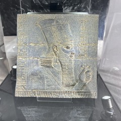 Near Eastern Inspired Ancient Anunnaki Tablet Recreation w/ Museum Display Case