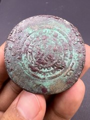 Ancient Islamic Afghanistan Samanides (366-387H). Multiple dirham, Kura Bada