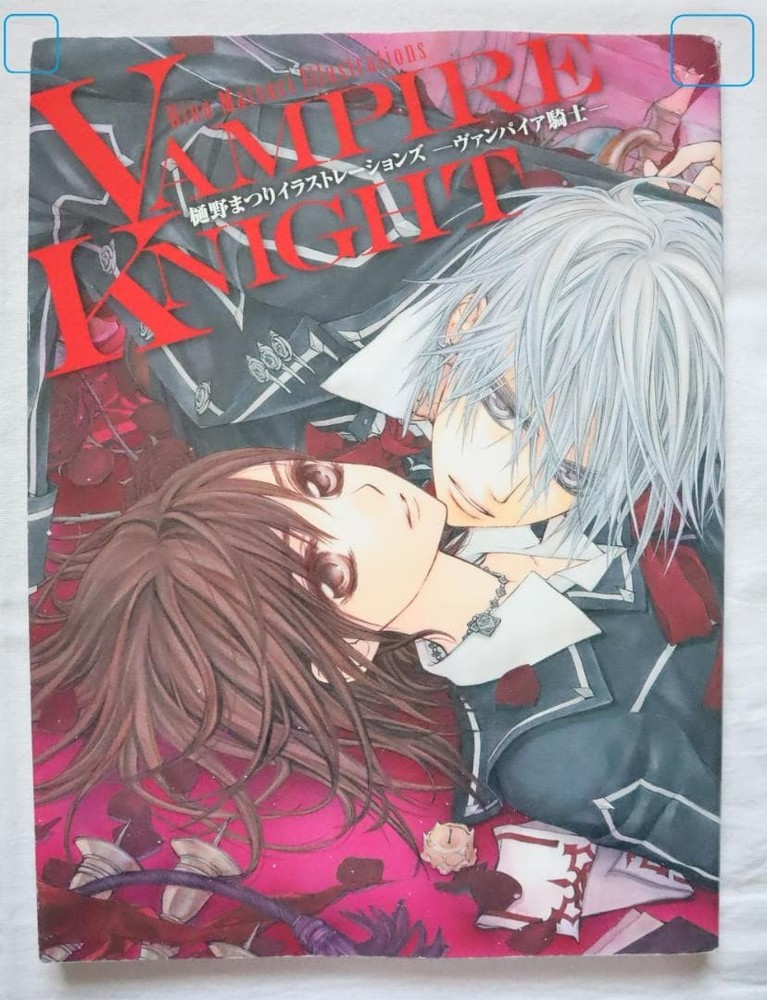 Vampire Knight HiMatsuri Artbook Illustrations, Light wear, Collectible