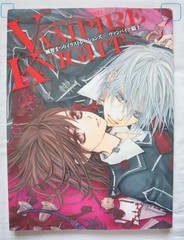 Vampire Knight HiMatsuri Artbook Illustrations, Light wear, Collectible