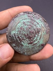 Ancient Islamic Afghanistan Samanides (366-387H). Multiple dirham, Kura Bada