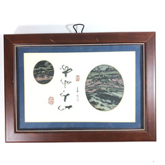 Chinese Jasper Picture Scholar Dream Stone Framed