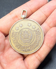 1964 Afghanistan Loya Jirga Medal – Rare Historical Award