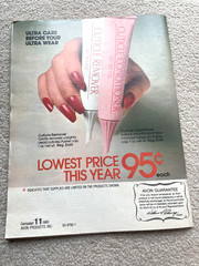 Vintage AVON 1980 SALES CATALOG BROCHURE (Campaign 11) ~ Large Format/ No Label
