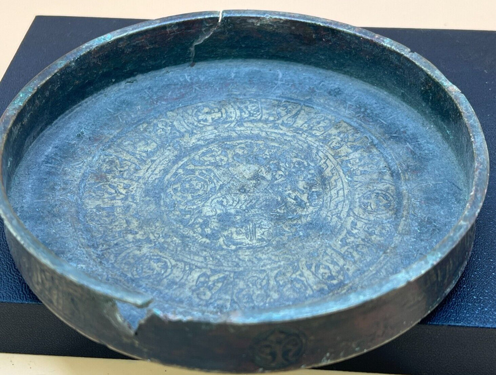 Islamic Seljuk Leaded Copper Etched Dish incised a Kufic inscription