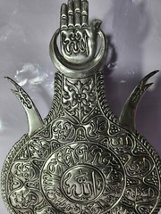 Rare handmade metal shia Alam or processional standard with quran calligraphy .
