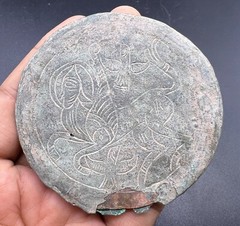 Ancient Rare Old Islamic Antiquités Bronze Small Mirror Plate With Story Engrave