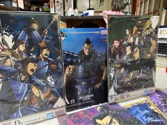 Sengoku Taisen TCG Ichiban Kuji Prize Complete 31-Set Ouki Lower Prize