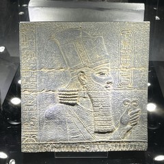 Near Eastern Inspired Ancient Anunnaki Tablet Recreation w/ Museum Display Case