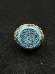 Unique Islamic Writing Turquoise Ring Silver Plated Afghanistan Origin Size 10