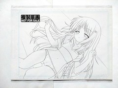Little Busters Limited Reproduction Art Set Kud Wafter Na-Ga Original
