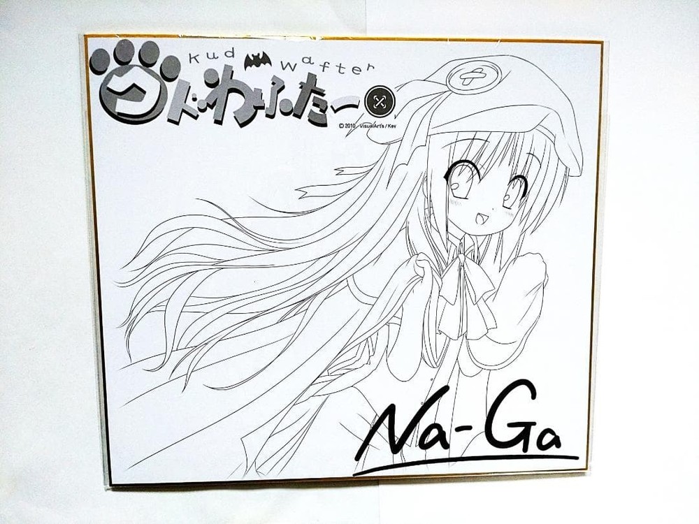 Little Busters Kudwafter Na-Ga Signed Reproduction Art Limited Edition
