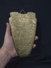 Ancient Egyptian Narmer Palette Relief Double Sided Royal Artifact