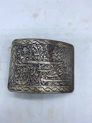 Rare Unique Old Islamic Safavid Period Beautiful Iron Belt Buckle With Islamic W