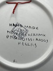 Nassos Keramik Ceramic Wall Plate Handmade Rodos Hellas Greece Round 7 1/2″