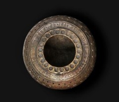 CIRCA NEAR EASTERN PERSIAN BRONZE VASE WITH CALLIGRAPHY AND INLAY 