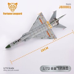 1/72 J8 Fighter Jet Diecast Desktop Plane Finished Model Collectible Figure Toy