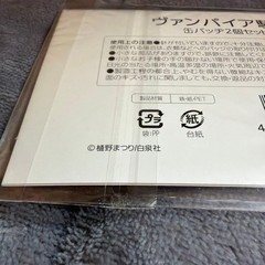 Vampire Knight HiMatsuri Can Badge Limited 2017 HakusenshShop Unopened