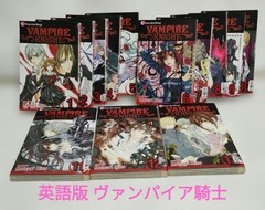 Vampire Knight Manga Set Vol 1-13 English Shojo Hino Matsuri