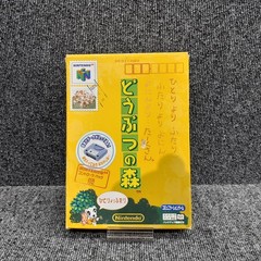 Animal Crossing N64 NUS NA FJ Game Cartridge with Accessories