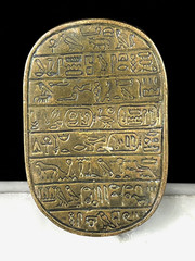 Brass Egyptian Scarab Beetle Hieroglyphics base Paperweight 3.5” Heavy VTG