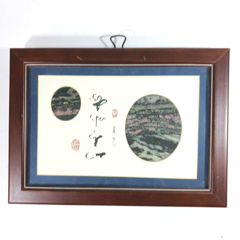 Chinese Jasper Picture Scholar Dream Stone Framed