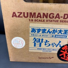 Azumanga Daioh Tomo Takino 1/8 Polyresin Finished Figure Opened, Damaged Base