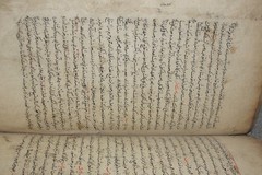 Afghanistan Old Ancient Farsi Muslim IIslam slamic Islam Manuscript Quran Book