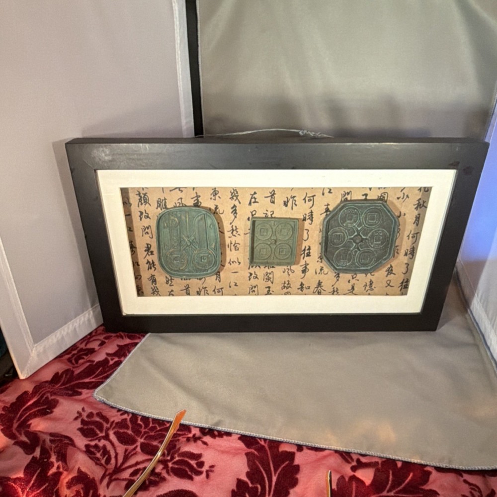 Framed Asian Decorative Art with Script, Relief Plaques, Wood, Black/Beige