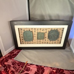 Framed Asian Decorative Art with Script, Relief Plaques, Wood, Black/Beige