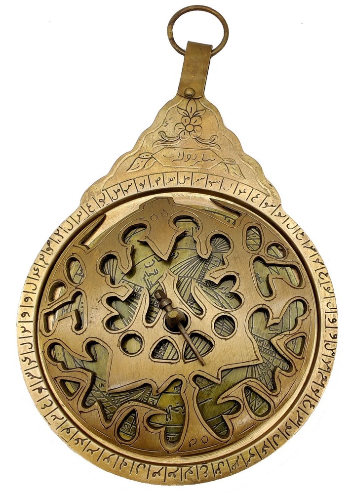 8.5″ Hanging Brass Arabic Astrolabe Globe Maritime Navigational Astrological