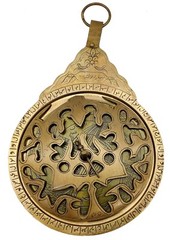 8.5″ Hanging Brass Arabic Astrolabe Globe Maritime Navigational Astrological