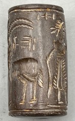 Greek Sassanian Roman Seal Signet Amulet Intaglio’s Carved Hematite Stone Bead