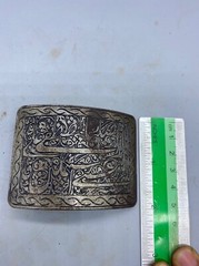 Rare Unique Old Islamic Safavid Period Beautiful Iron Belt Buckle With Islamic W