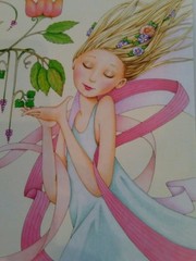 Mary Engelbreit ALL WILL BE WELL Wall Art 10 3/4″ x 13″ Unframed