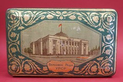 Ukraine SUPREME SOVIET Kiev City Landmarks CANDY TIN BOX 1950s BIG USSR Prop Art