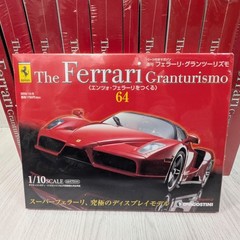 Ferrari DeAGOSTINI GT Gran Turismo 24 Volume Unopened Collectible