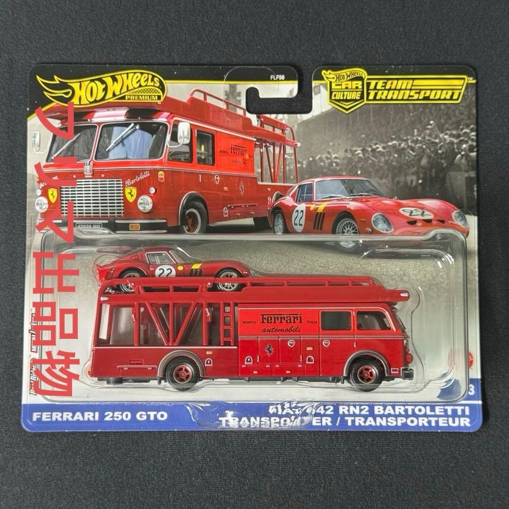 Hot Wheels Team Transport Ferrari 250 GTO & Fiat 642 RN2 Collector Unopened