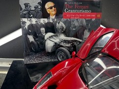 Ferrari Granturismo 1-8 D’Agostini Ferrari Enzo collectible magazine set