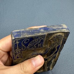 Rare Ancient Assyrian Circa Babylonia Erotic Scene Lapis Tablet