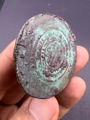 Ancient Islamic Afghanistan Samanides (366-387H). Multiple dirham, Kura Bada