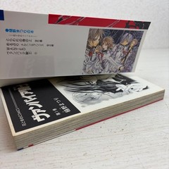 Vampire Knight Vol 1 First Edition Manga Manga Book Japan Anime Art