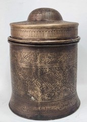 Rare Big Size Ottoman Islamic Brass Metal Box Inscribed quran verses