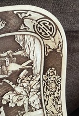 Vintage Resin Dynasty Relief Carved Tray Decor Arnart Imports 1982 11″x13