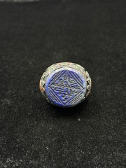 Huge Beautiful Silver Unique Old Ring With Islamic Writing Lapis lazuli Stone