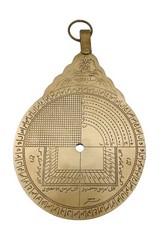 8.5″ Hanging Brass Arabic Astrolabe Globe Maritime Navigational Astrological