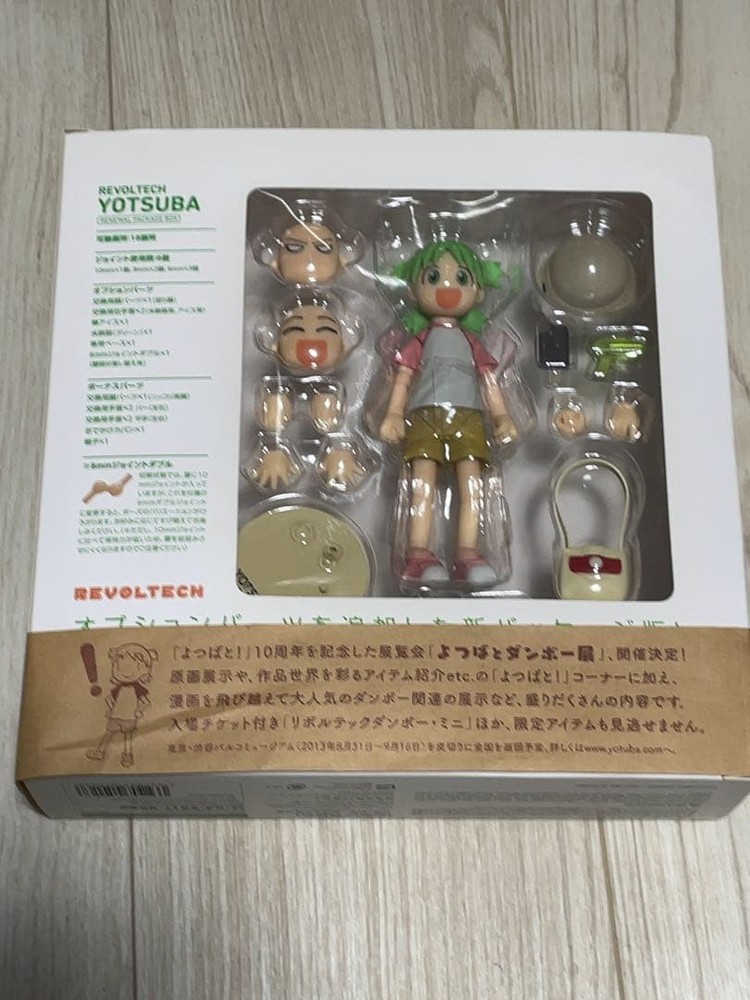 Yotsuba & Danbo Revoltech Set Anniversary Exhibition New Box Na
