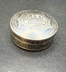 Vintage Afghan Silver Box – Handcrafted Islamic Design – Pill/Trinket Box