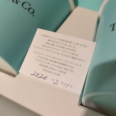 Tiffany & Co. Bone China Mug Set 10oz Blue Unused with Box & Ribbon