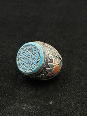 Rare Islamic Writing Turquoise Ring Silver Plated Afghanistan Origin Size 9 US